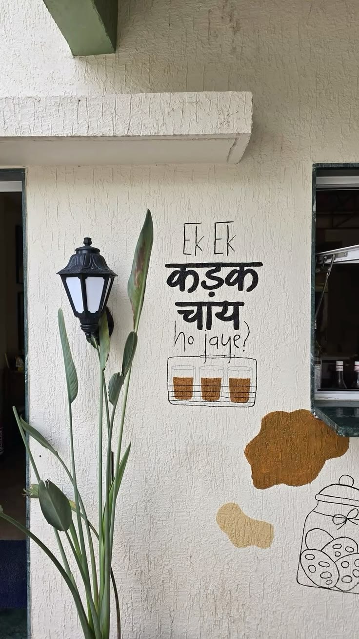 Desi Cafe